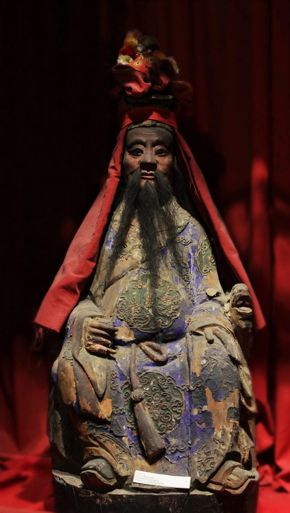 Celestial Guardian, Qin Dynasty
